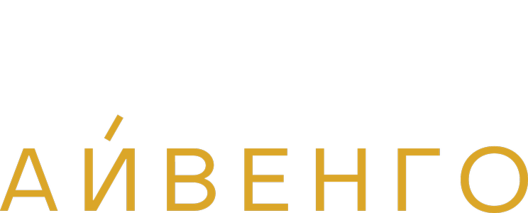 Глэмпинг Айвенго - Село Чемал logo_Глэмпинг Айвенго.png